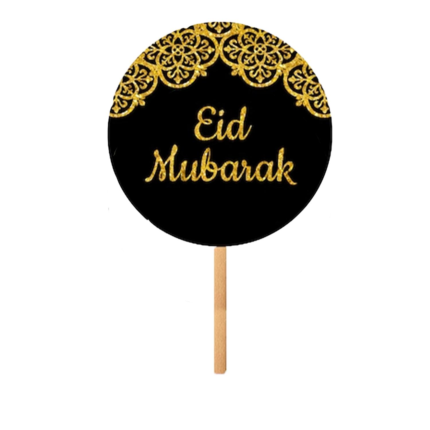 BLACK AND GOLD ACRYLIC EID MUBARAK TOPPER