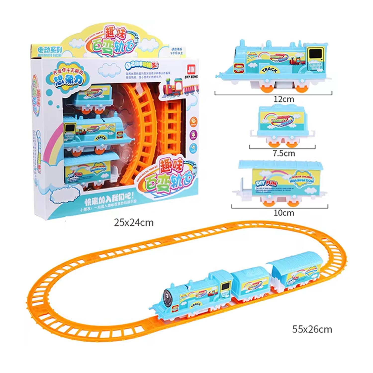 TRAIN AND TRACK TOY